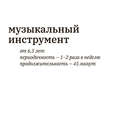 квадрат3.jpg